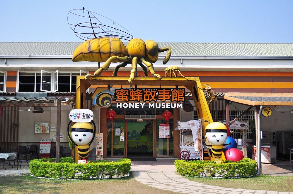 Honey Museum